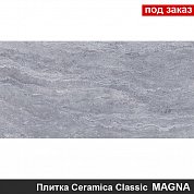 Плитка для облицовки стен  MAGNA темно-серый  20*40